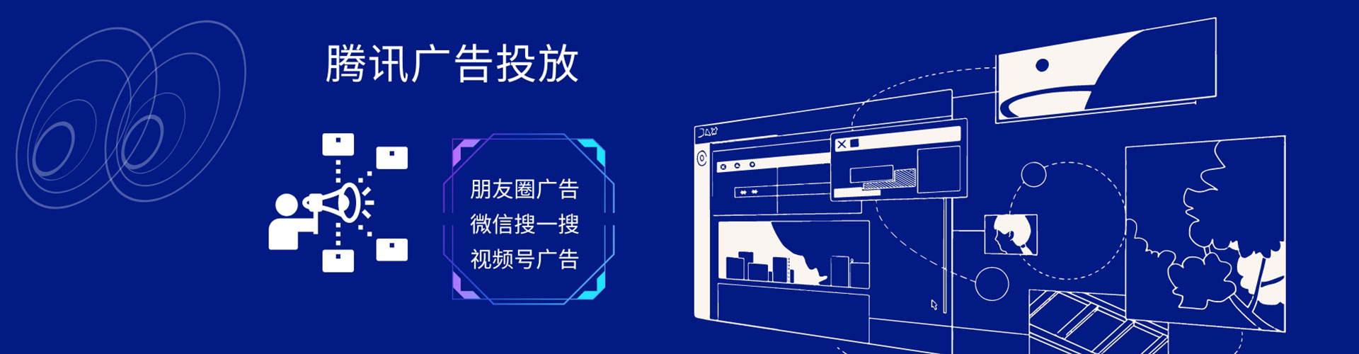 湛河sem优化师