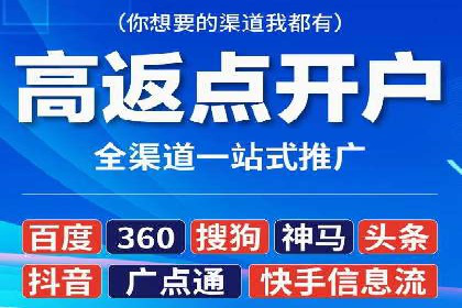 百度推广策略优化，助力企业飞速发展