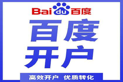 案例分享：SEM托管服务助力企业实现业绩翻倍