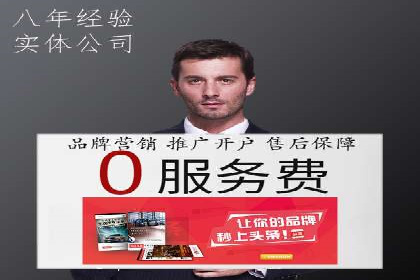 SEM广告投放中的数据分析和优化案例